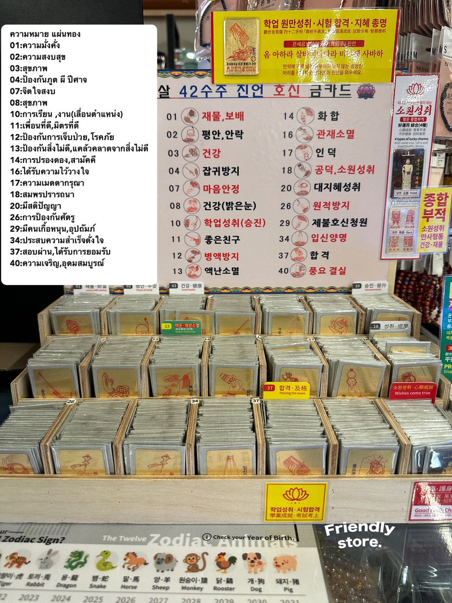 프렌들리 ୨୧⋆ ˚ tweet media