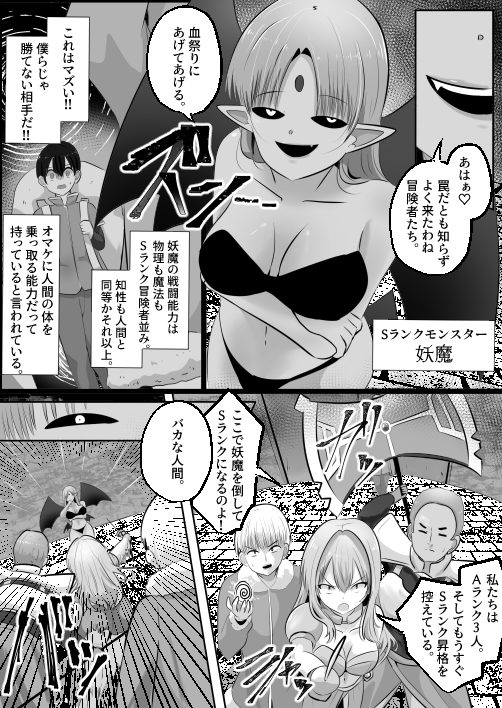 はんげしょう tweet media