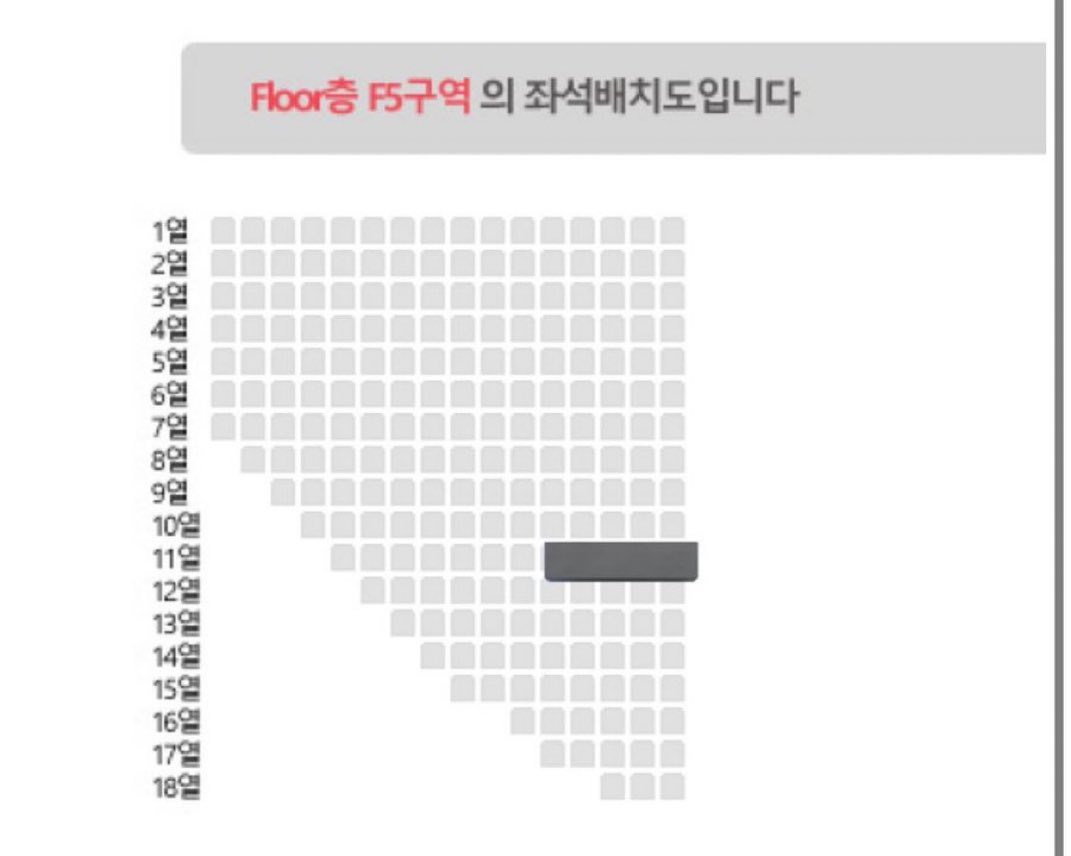geolae_oo's tweet photo. 더보이즈 인터젝션 중콘 자리 교환 
260425 중콘 
저 플로어 F5 11열 n번  +추가금 

님 f2 f3 f7 

더보이즈  인터젝션 콘서트 교환 https://t.co/0rtcvH2RPd