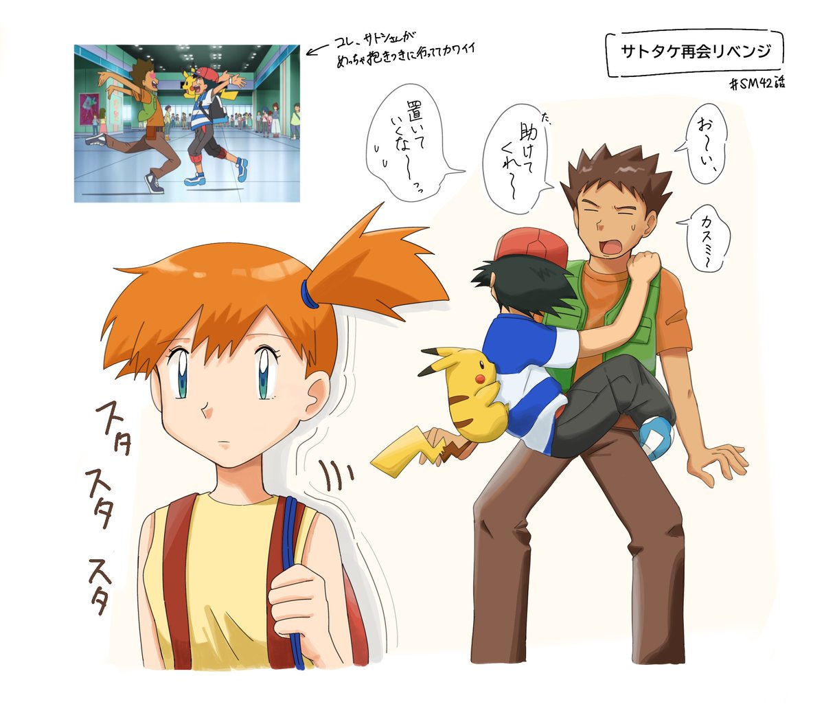 真琴🚲 tweet media