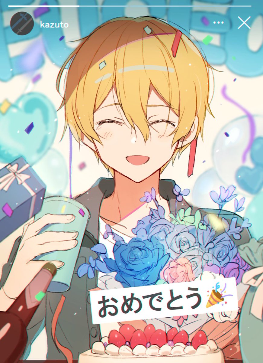 きさと (@kisato_mrsk) / Posts / X