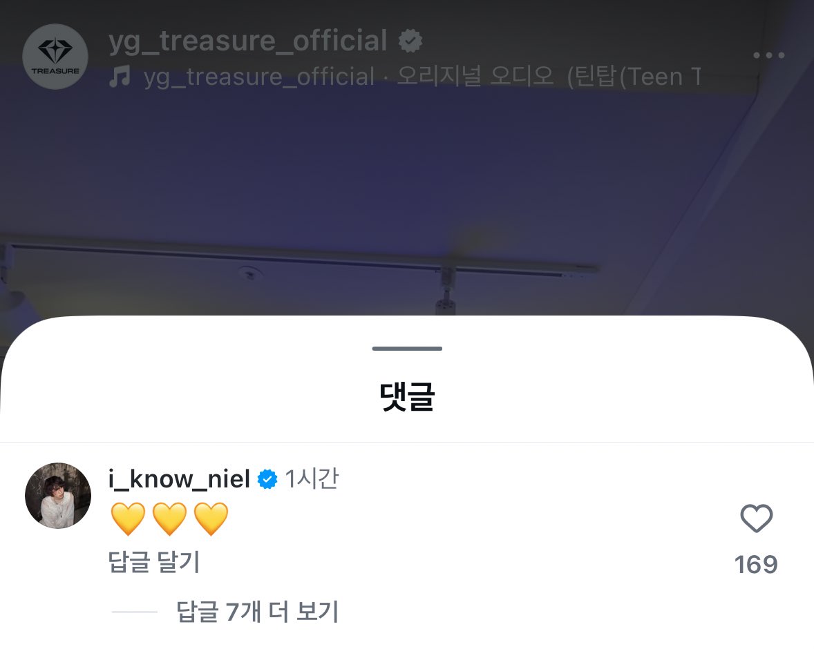 니엘 선배님 댓글 >.<