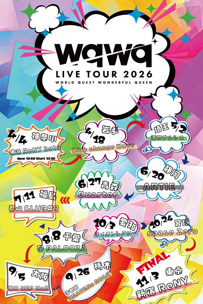 倉田つきみ(くら子)@ wqwq tweet media