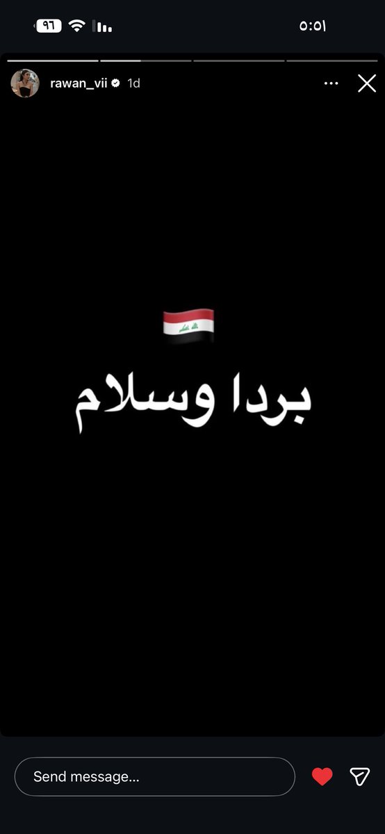 روان مهدي ولدت ونشأت في الكويت، لكن ما يوم أنكرت أصلها العراقي.
بالعكس، كانت واضحة وشجاعة بهويتها، وهذا موقف يُحترم.
شجاعتها تشرف، خصوصاً لما نقارنها ببعض مشاهير العراق اللي ياكلون ويشربون ويعيشون بخير العراق، ومع ذلك ما يجرؤون يعلنون مواقفهم أو يستنكرون أي شيء.