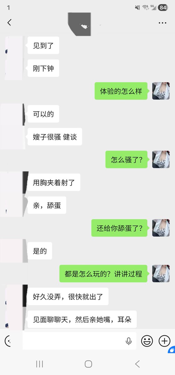 广州夫妻 tweet media