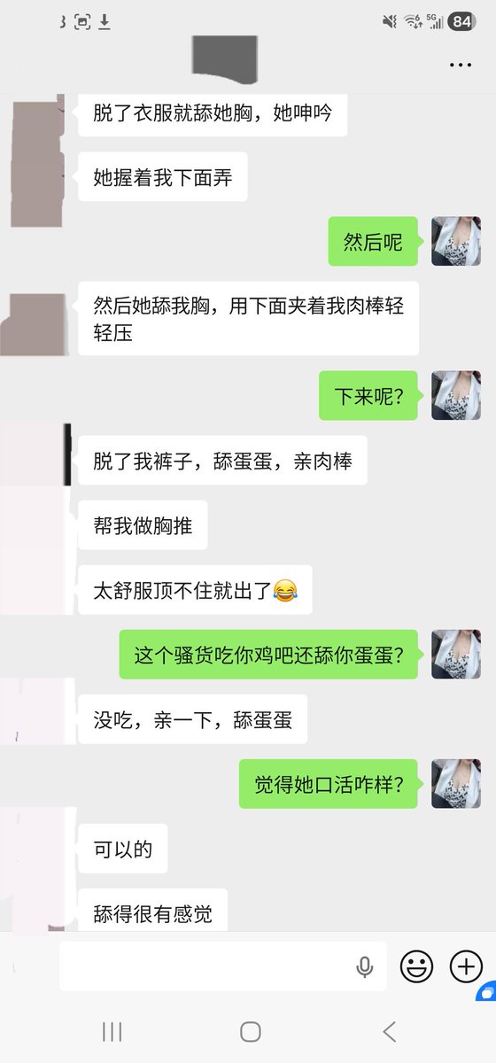 广州夫妻 tweet media