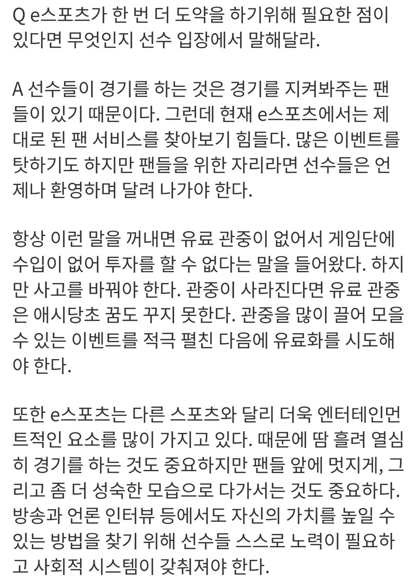 너무 좋은 요환님 말씀