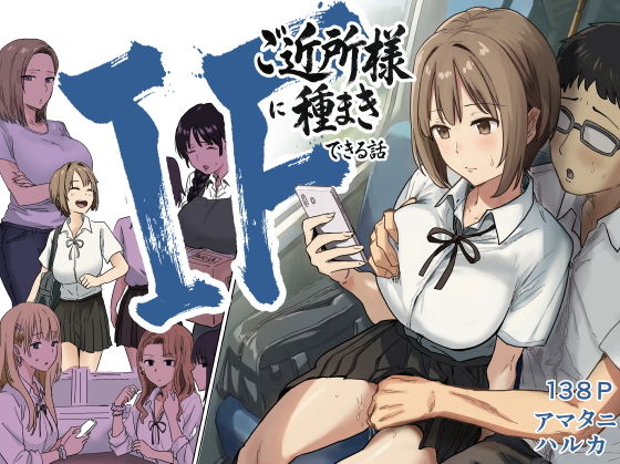 あなたを、同人漫画でムラッと💕 tweet media