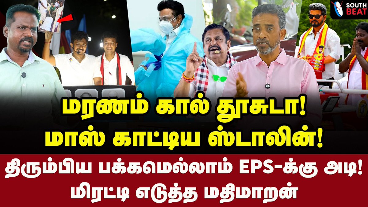 mathimaran tweet media