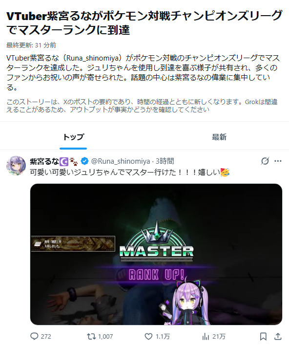 アシキ tweet media