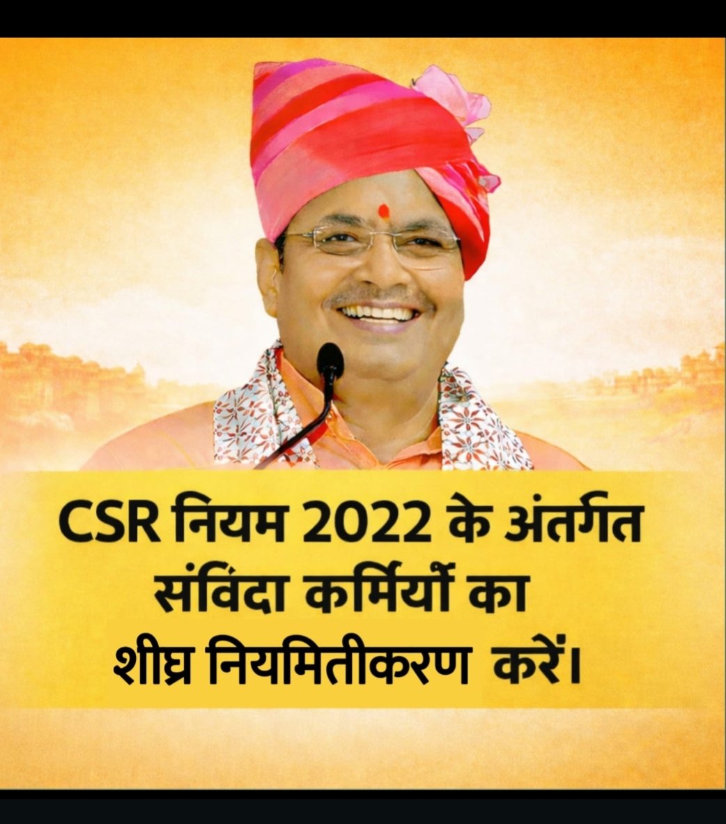 <a href="/saten_08/">Satyendra</a> <a href="/IASKrishnaKunal/">IAS Krishna Kunal</a> <a href="/BhajanlalBjp/">Bhajanlal Sharma</a> <a href="/KumariDiya/">Diya Kumari</a> <a href="/ashokgehlot51/">Ashok Gehlot</a> <a href="/DrSatishPoonia/">Satish Poonia</a>
<a href="/madandilawar/">Madan Dilawar</a> <a href="/1stIndiaNews/">First India News</a>
<a href="/News18Rajasthan/">News18 Rajasthan</a>
बजट घोषणा 2025 पूरी करो 
सरकारी कार्मिक हेतु तो छूट जारी कर दी लेकिन संविदा कर्मियों की छूट जारी करो 
#तोथा_बजट
#2_वर्ष_की_छूट_जारी_करो
#भेदभाव_बंद_करो