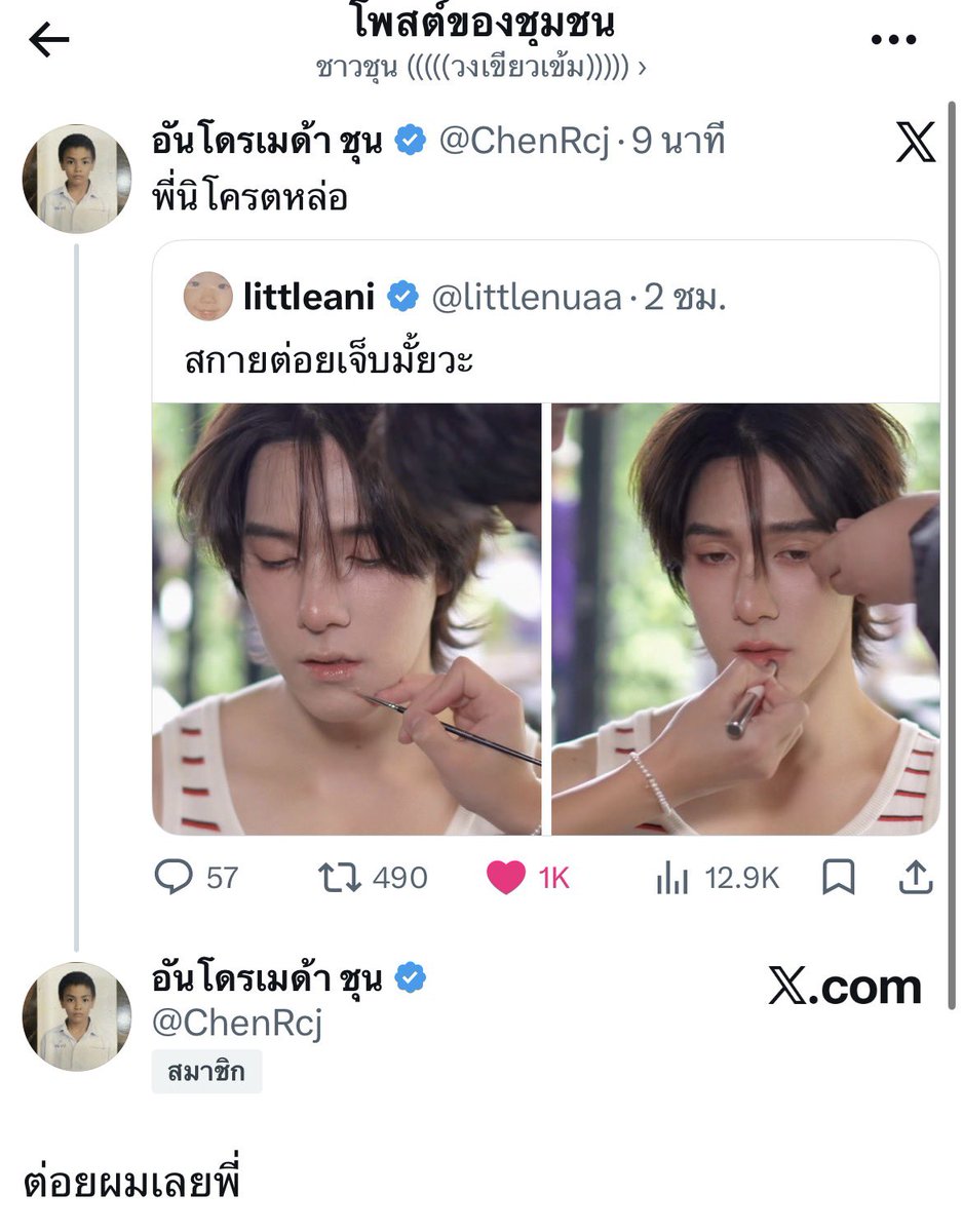 tear ᡣ𐭩ྀིྀི tweet media