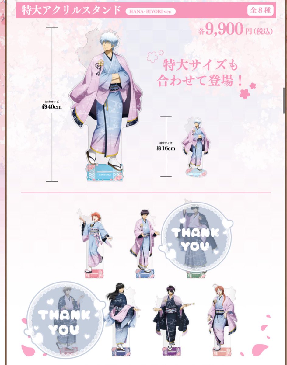 みも@プロカ必読 tweet media