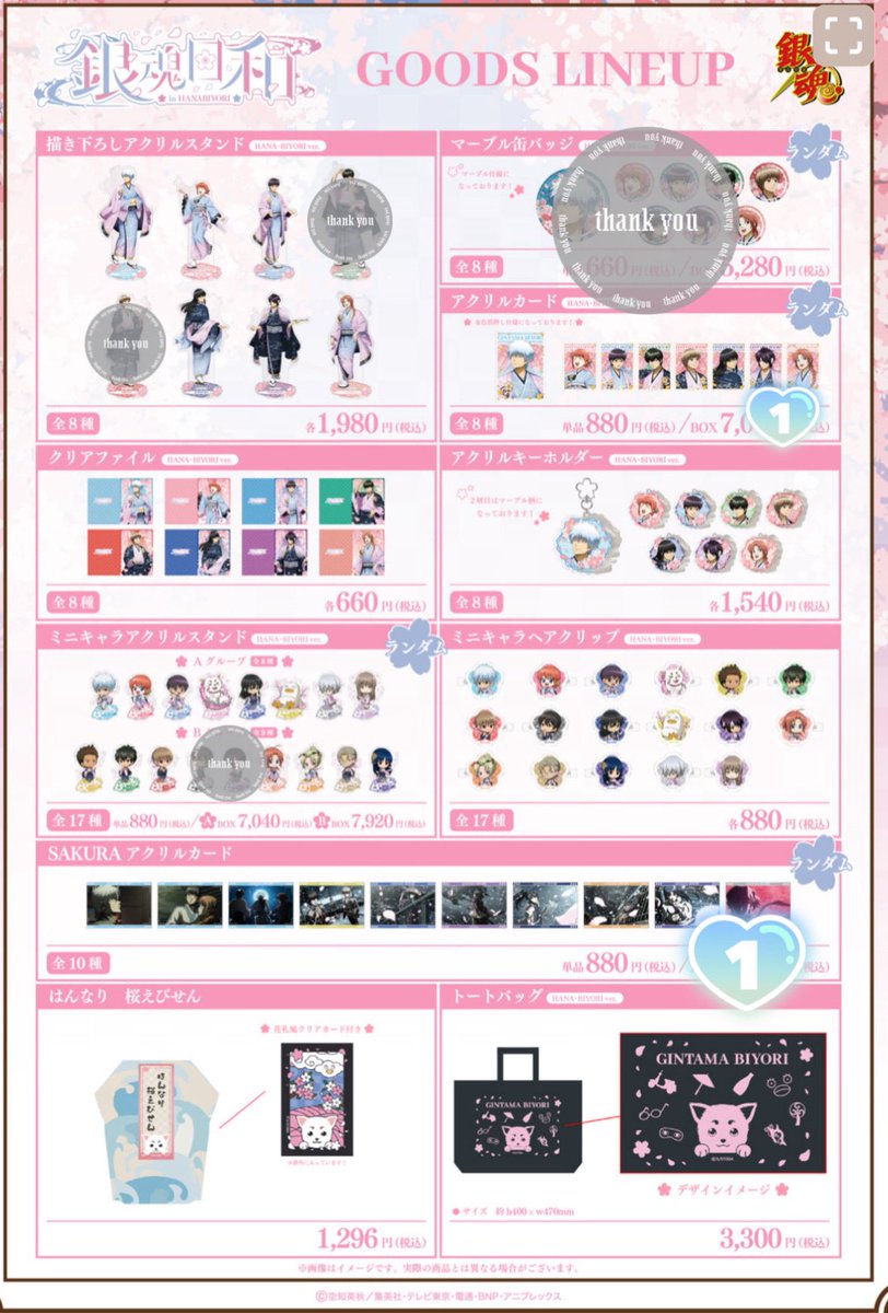 みも@プロカ必読 tweet media