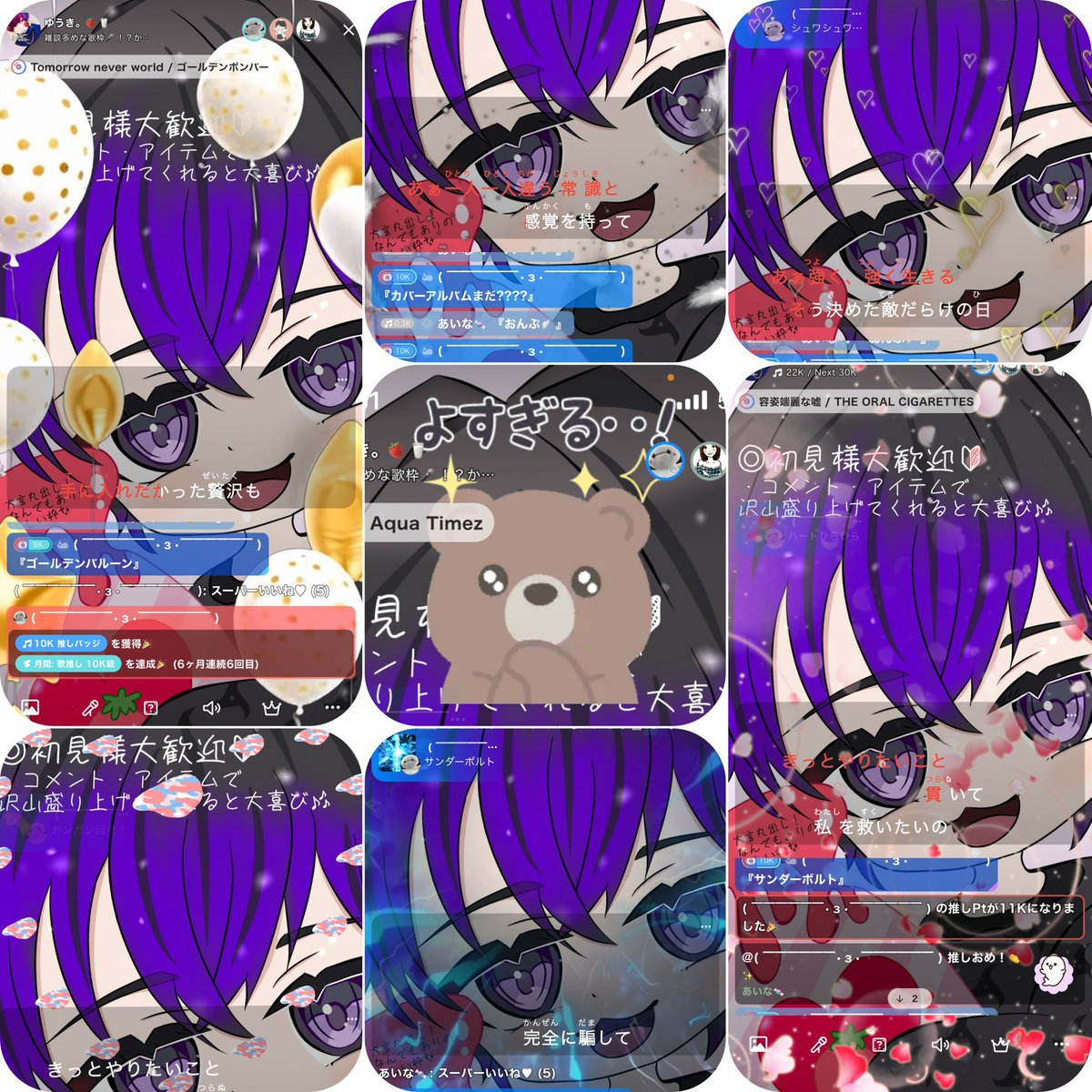 ゆうき。🍓🥛 tweet media