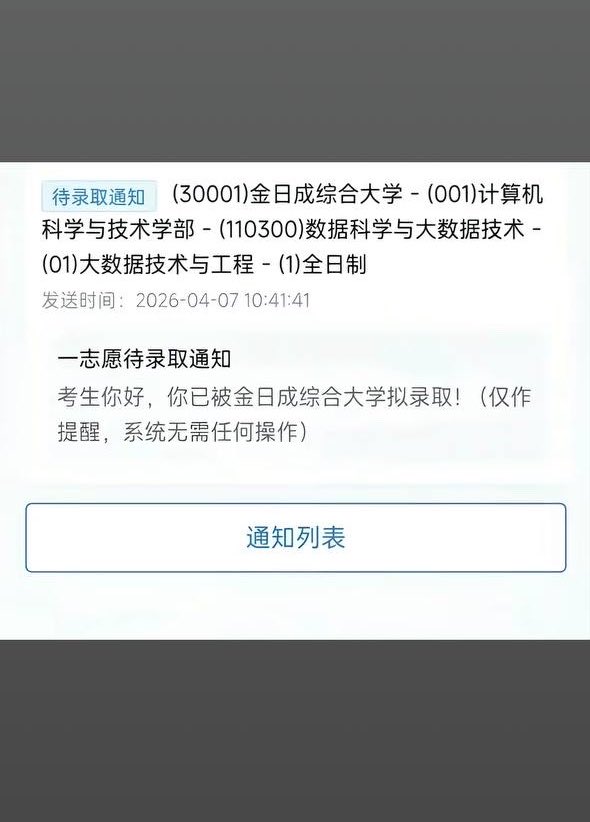 茄哥 | Pod tweet media