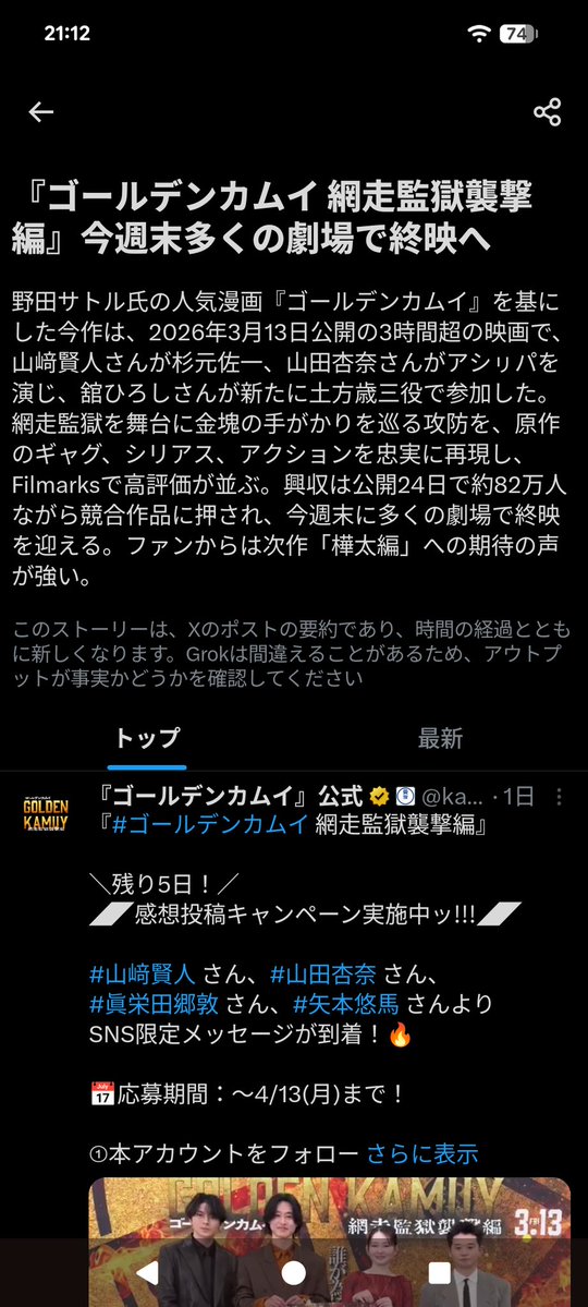 ゆいまーる🦄🐈⬛💖 tweet media