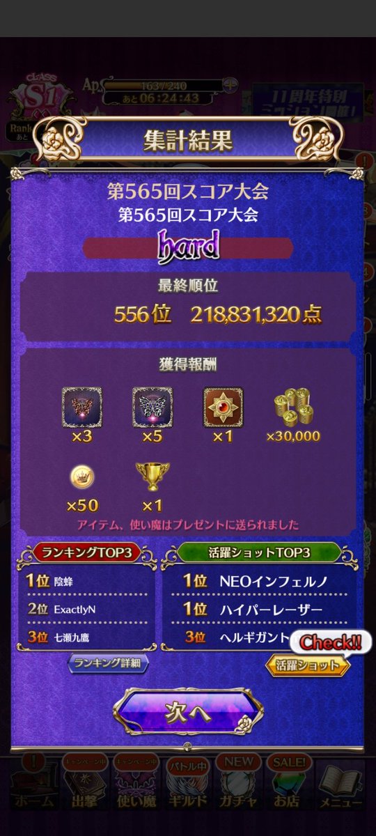 魔りも tweet media