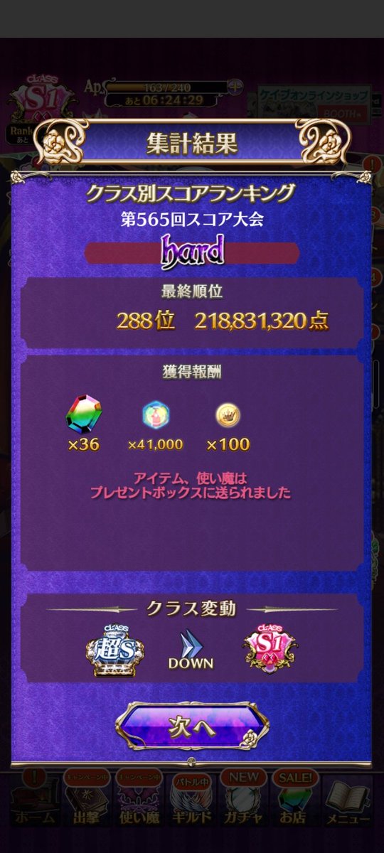魔りも tweet media