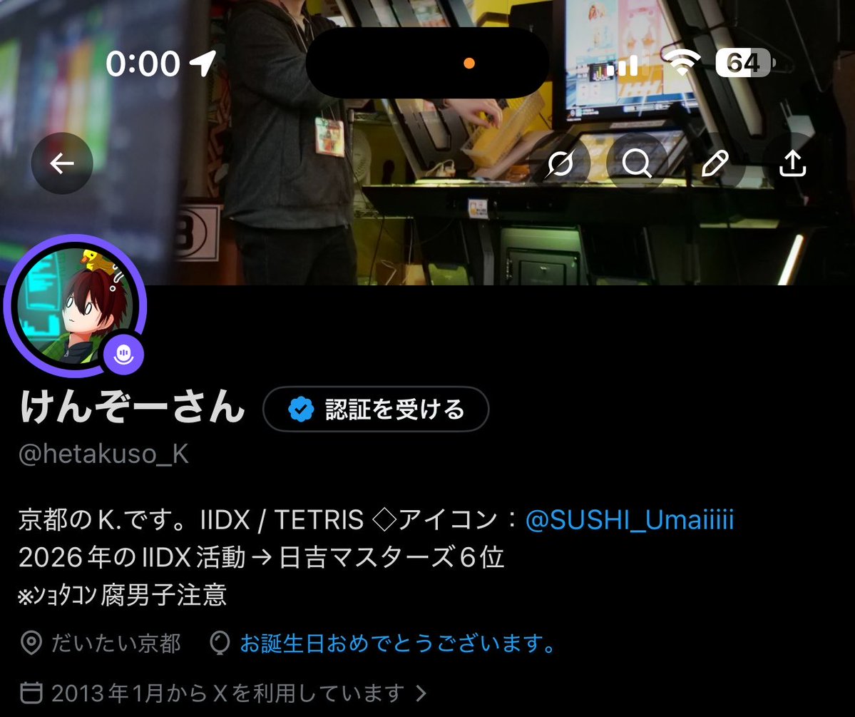 けんぞーさん tweet media