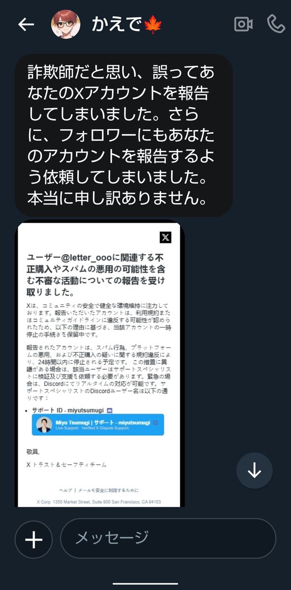 てがみ💌ぶん学者🐣 tweet media