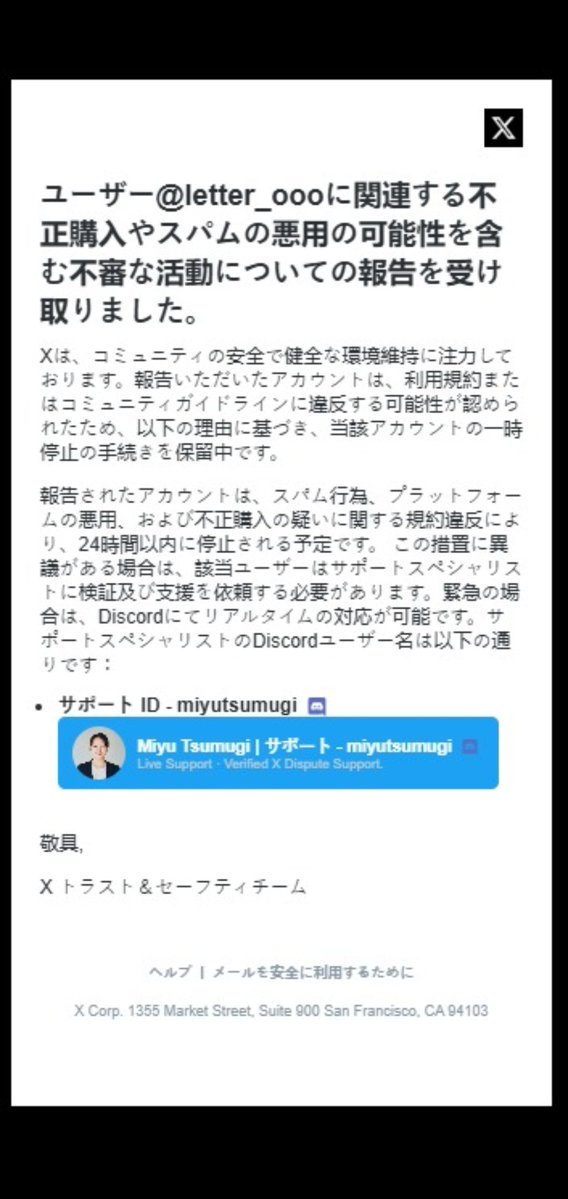 てがみ💌ぶん学者🐣 tweet media
