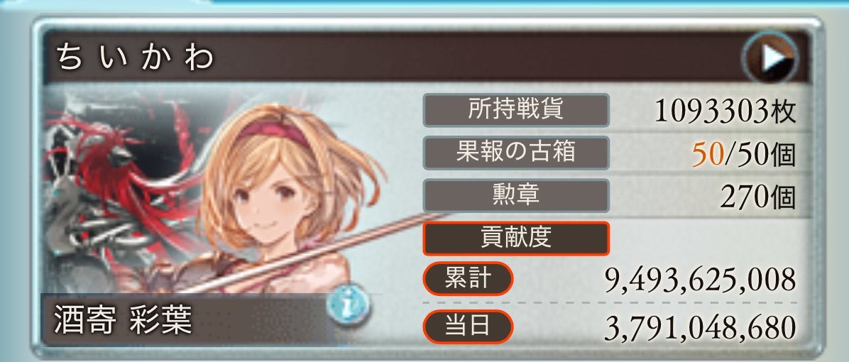 ハヤト tweet media