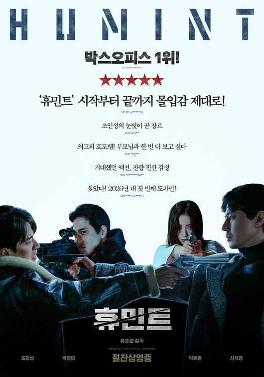 Monkey Cinema tweet media