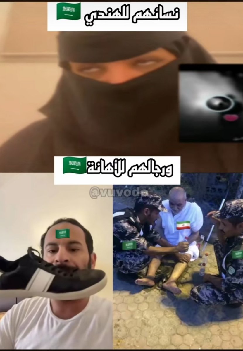 🇮🇶 tweet media