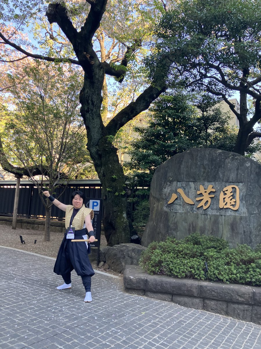 kroei69's tweet photo. 昨日はイベントで
八芳園に行ってきました🌟

どこも
さすが八芳園✨

おもてなしの心を感じた一日でした☆彡✨

来年も同じ会場でイベントが開かれるそうで💡

一年後には
良いお知らせができるかもっ⁈.. .｡.:+ *☆ 

#八芳園 #HAPPOEN
#太鼓 #和太鼓 #大太鼓
#taiko #wadaiko #odaiko https://t.co/t9WIQNJAXG