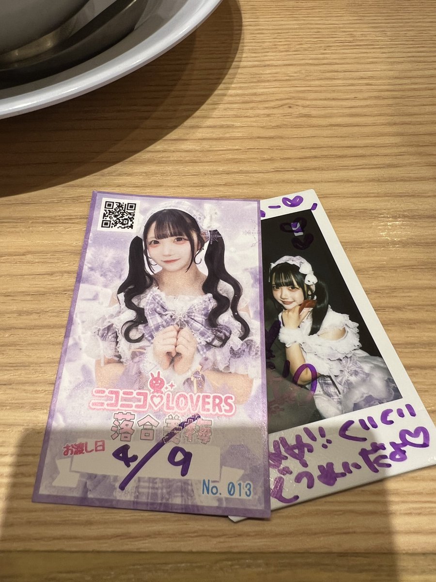 Yukinchuのサブ tweet media