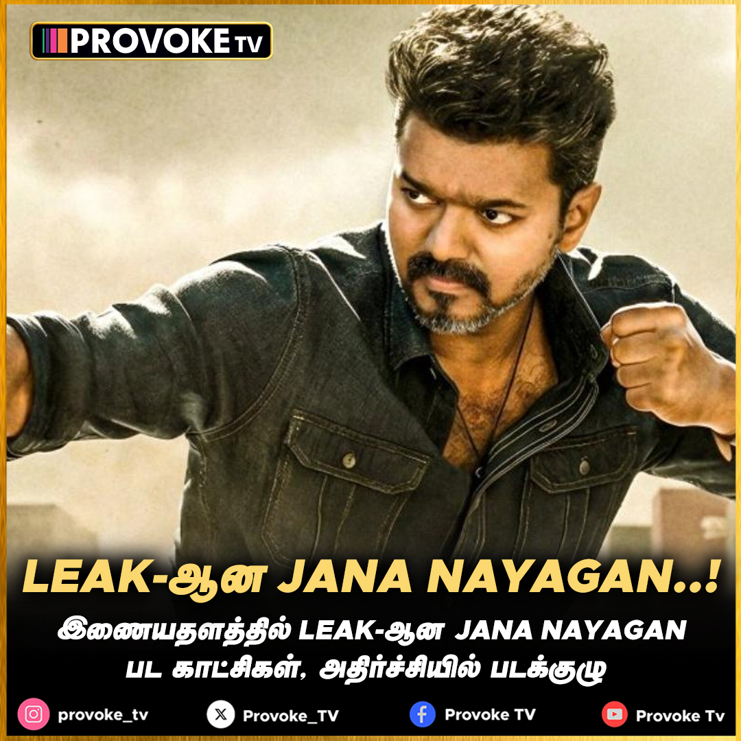 ProvokeTV tweet media