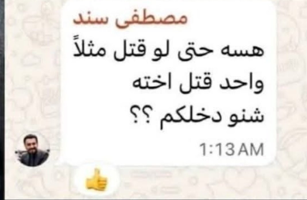 ورقة tweet media