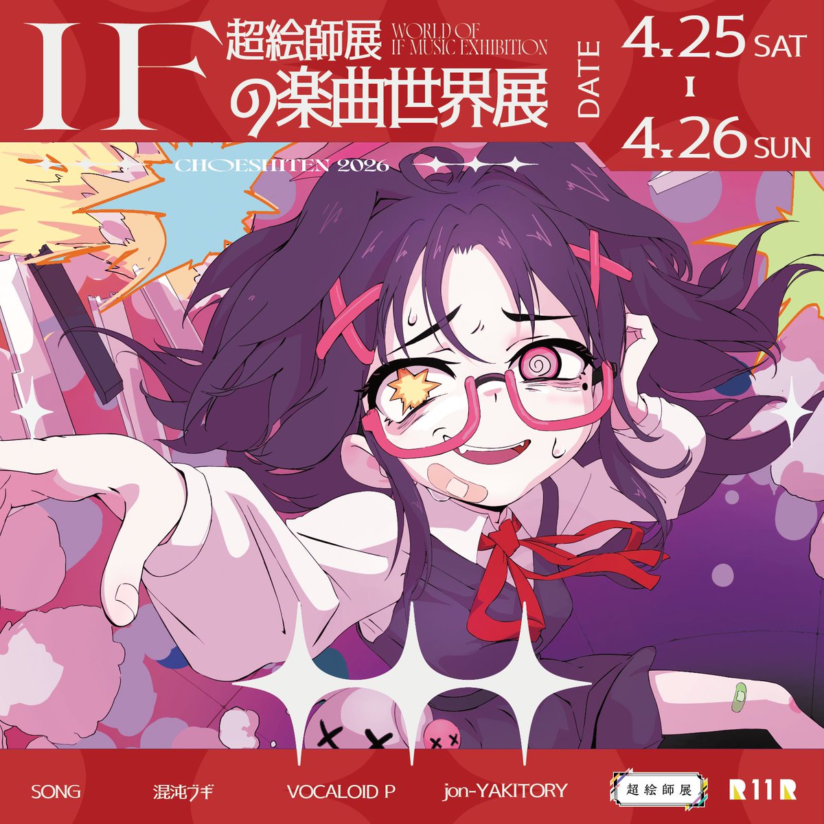ホシミ.リウ tweet media