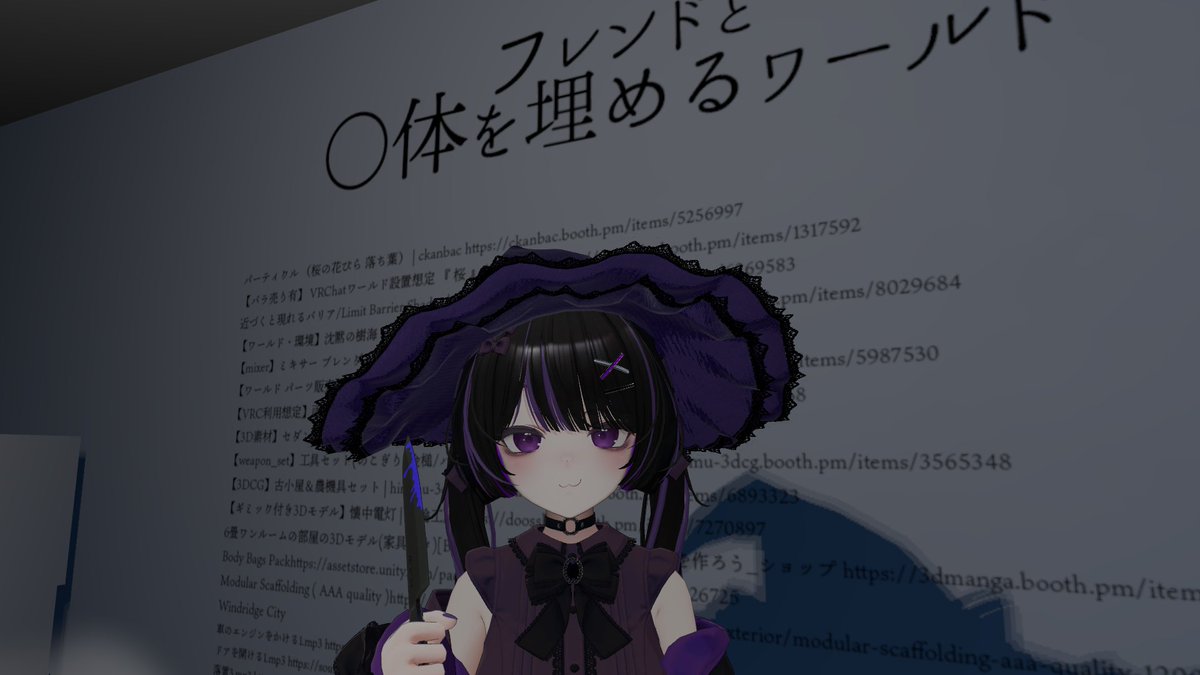Violet_Witch（すみれ） tweet media