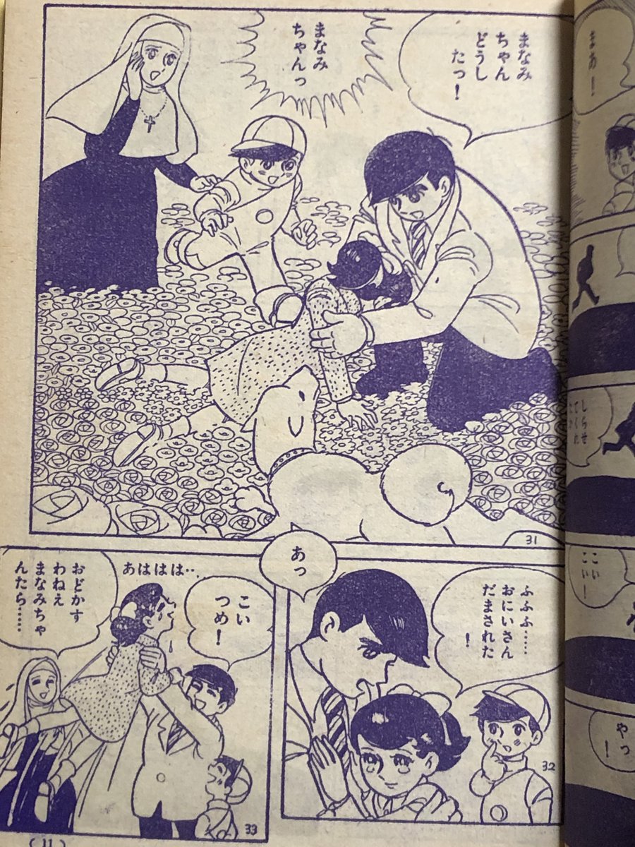 徳尾書店 tweet media