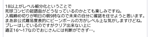 水森なつる＊お仕事募集中 tweet media