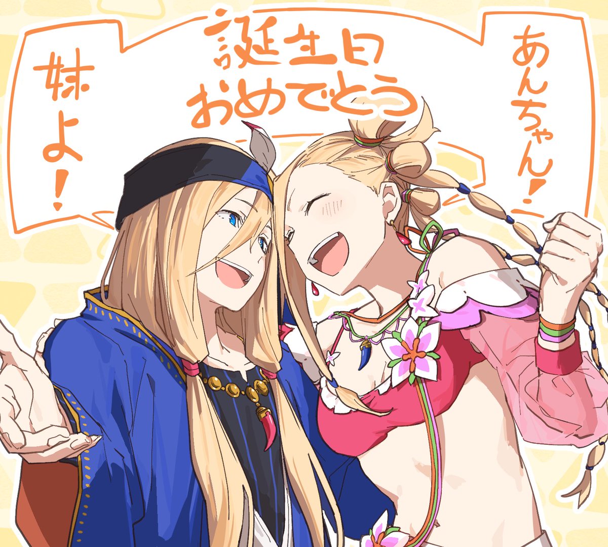 ヒドラ tweet media