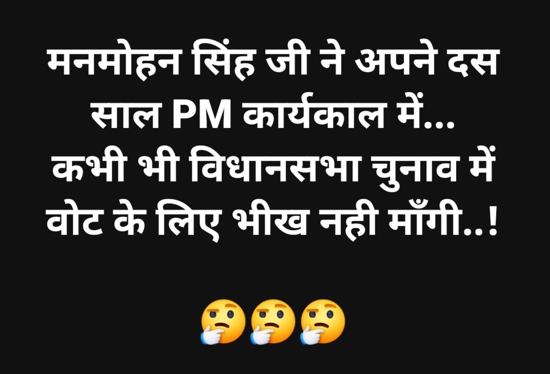 SHILPI PARIHAR tweet media