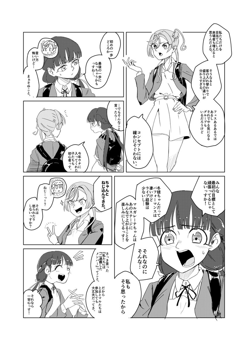 (2/4) 
