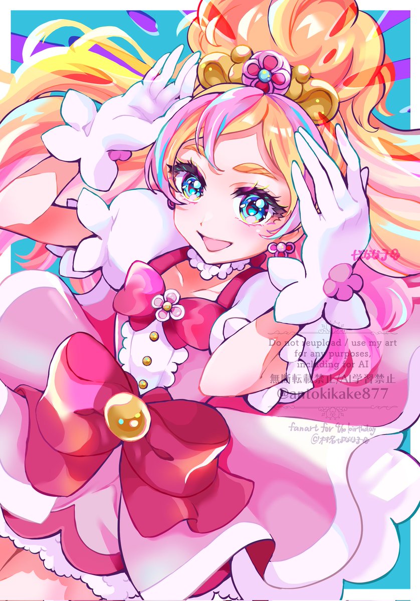 村名ばなな子🍌@10周年の宴! tweet media