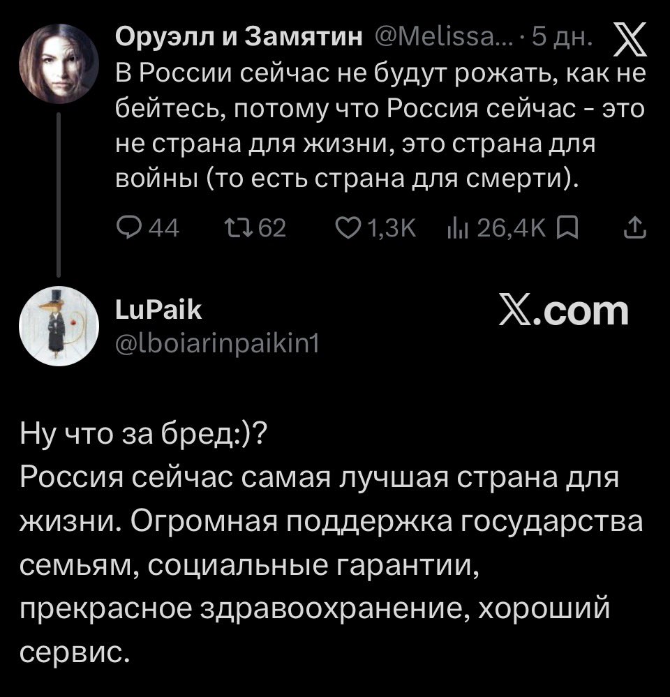 Серсея Владимировна tweet media