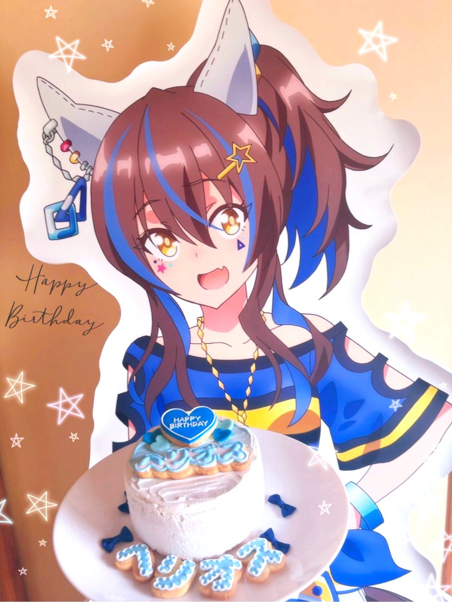 ⋆⸜ 𝟚𝟘𝟚𝟞 𝟘𝟜𝟙𝟘 ⸝⋆

 ~~☆*｡ 𝑯𝑨𝑷𝑷𝒀 𝑩𝑰𝑹𝑻𝑯𝑫𝑨𝒀 ｡*☆~~

┈┈┈┈┈┈☀️☀️☀️┈┈┈┈┈┈
            
        --𝑫𝑨𝑰𝑻𝑨𝑲𝑼 𝑯𝑬𝑳𝑰𝑶𝑺--

┈┈┈┈┈┈☀️☀️☀️┈┈┈┈┈┈

#ダイタクヘリオス生誕祭2026
#ダイタクヘリオス誕生祭2026
#ダイタクヘリオス