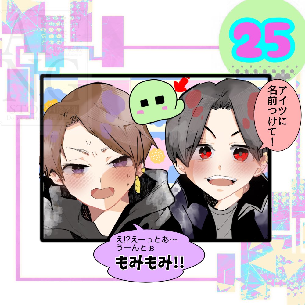 100日後に34歳になる深澤辰哉 💜【あと25日】💜 💜&🌈❤️ HGL｢今年