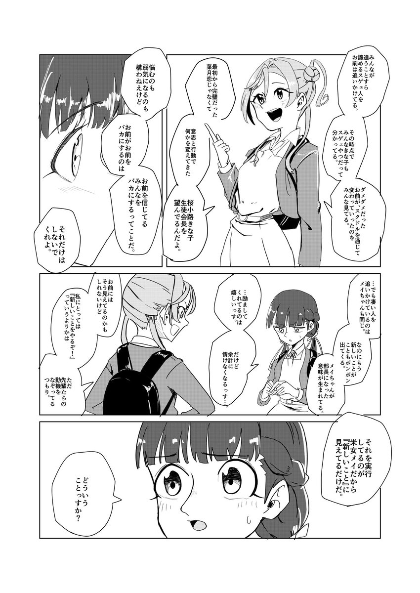 (3/4) 