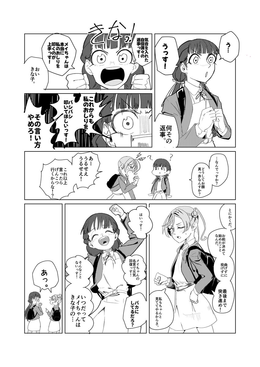 (4/4)了 