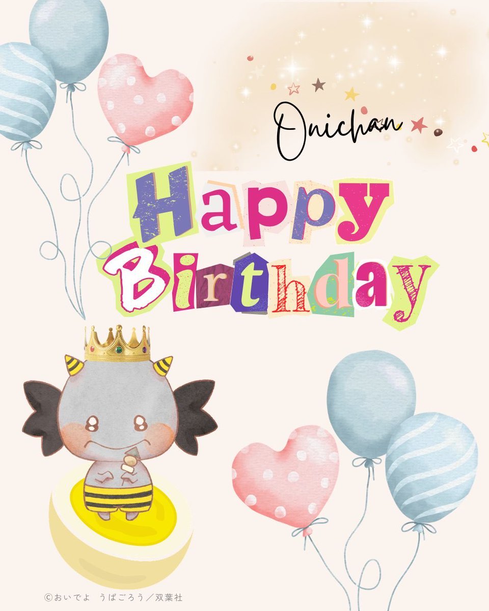 おいでよ うぱごろう tweet media