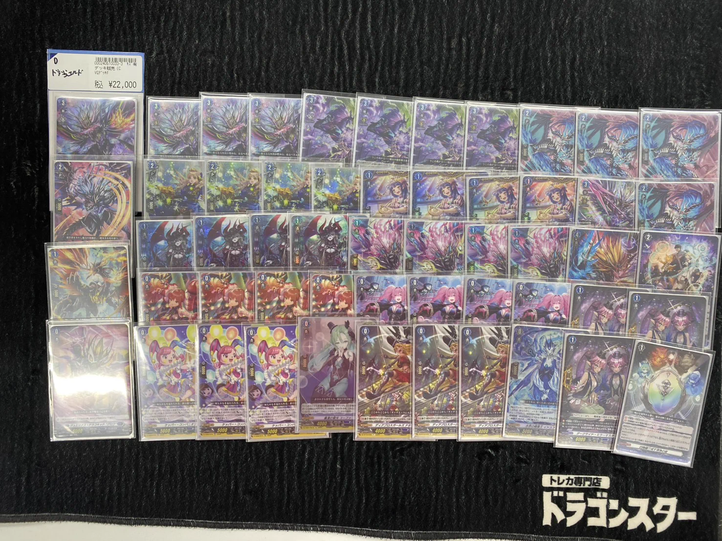 ドラゴンスター秋葉原店 on X: 