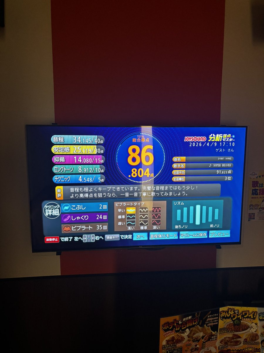 けー（優　ノリ雄） tweet media