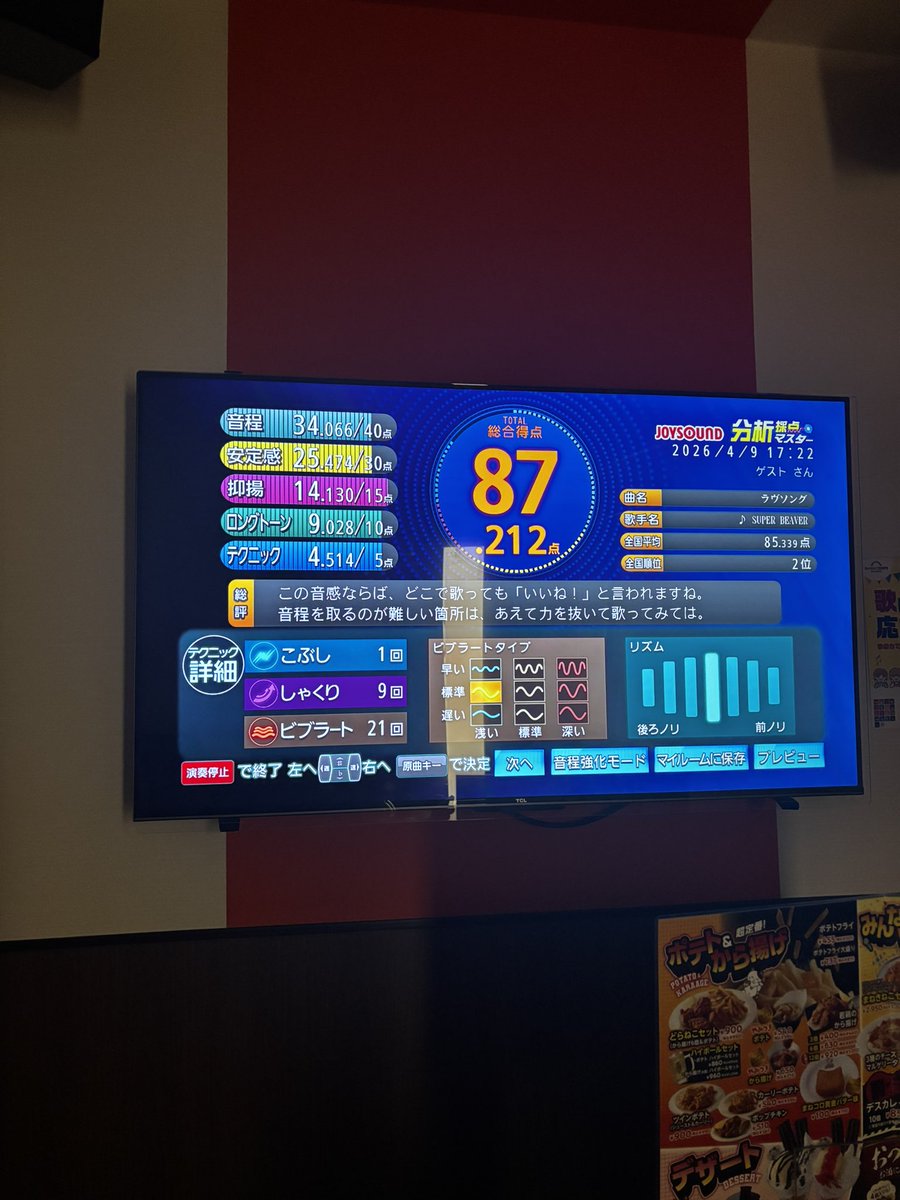 けー（優　ノリ雄） tweet media